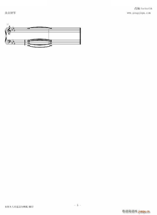 ���� ֪�� ֪��(���ָ��V)5