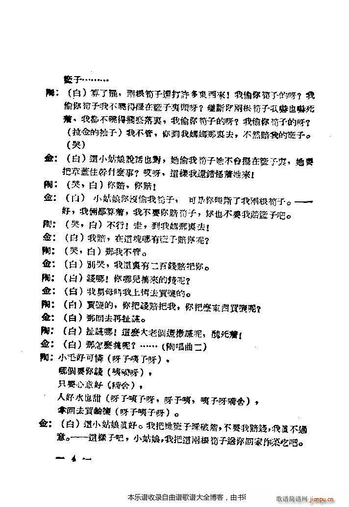 �S÷���x��Ŀ�1 20(�S÷�����V)6