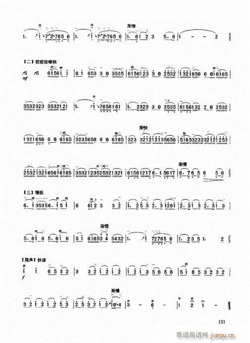 �����߼��̳�121-140(�����V)11