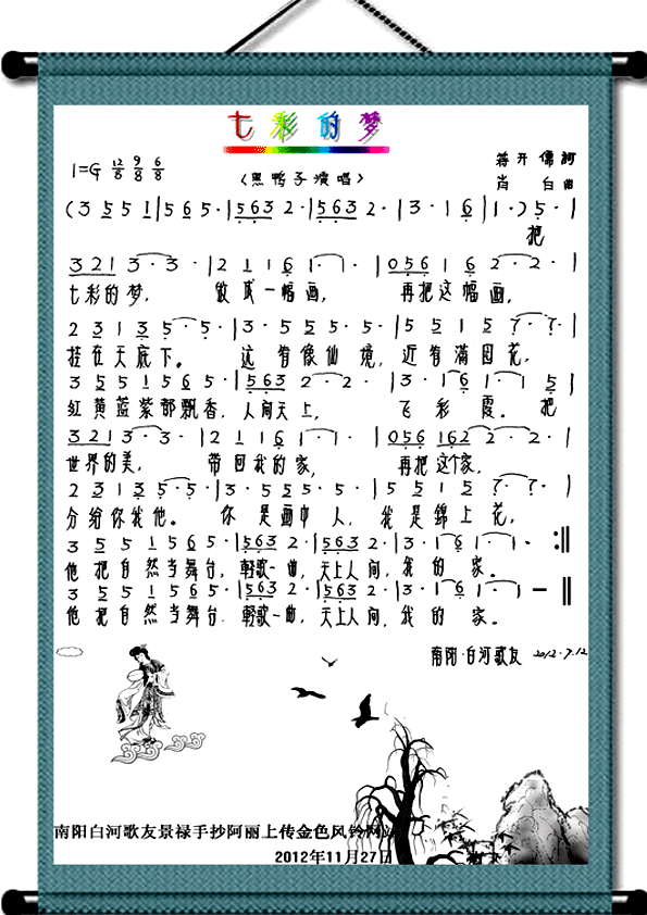 �߲ʵĉ�(m��ng)(���ָ��V)1