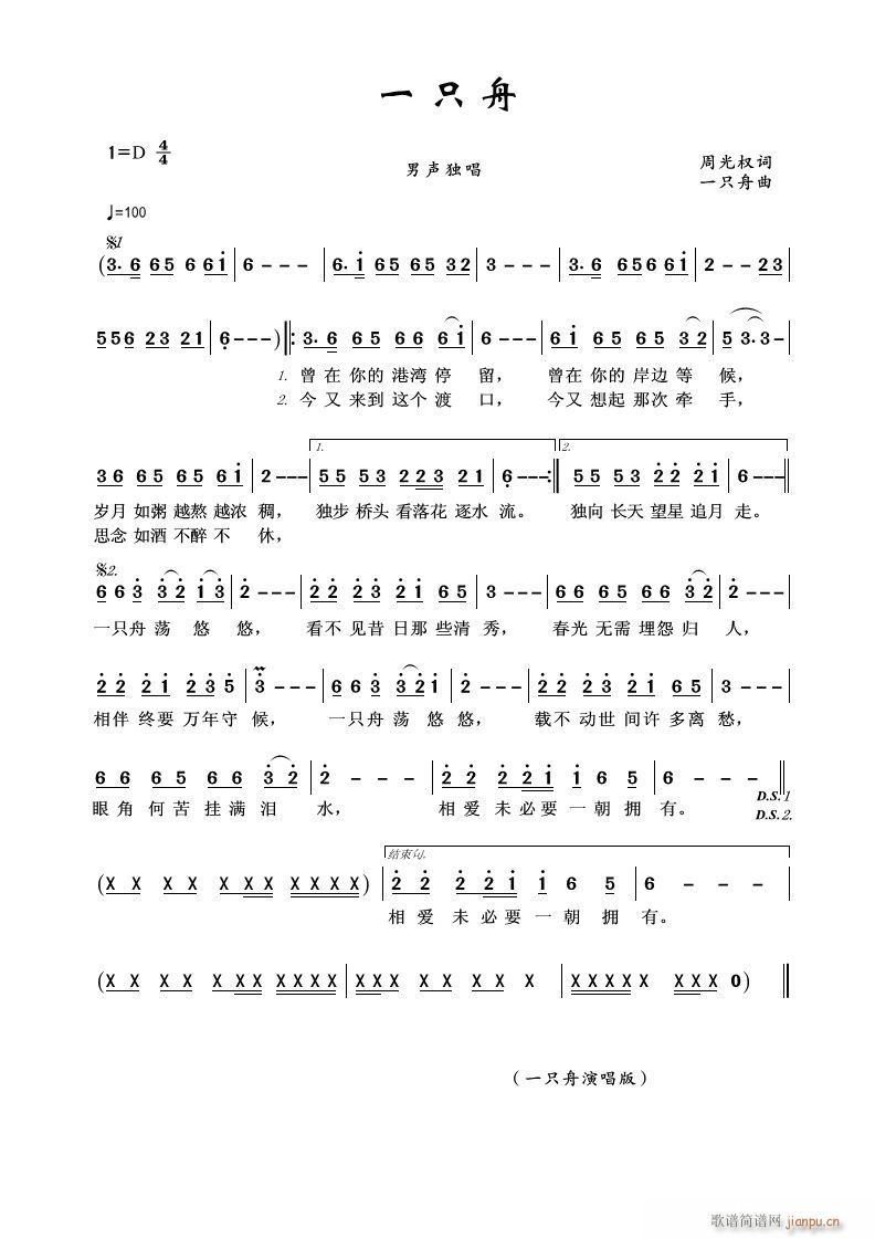 һֻ��(���ָ��V)1