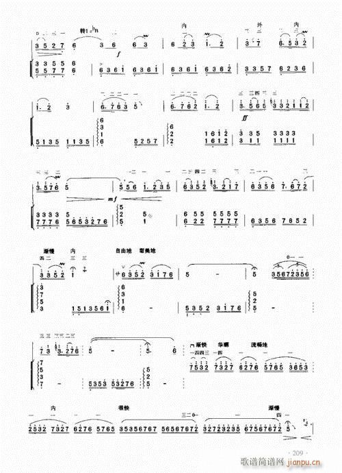 ���������̳�201-223��(�����V)14