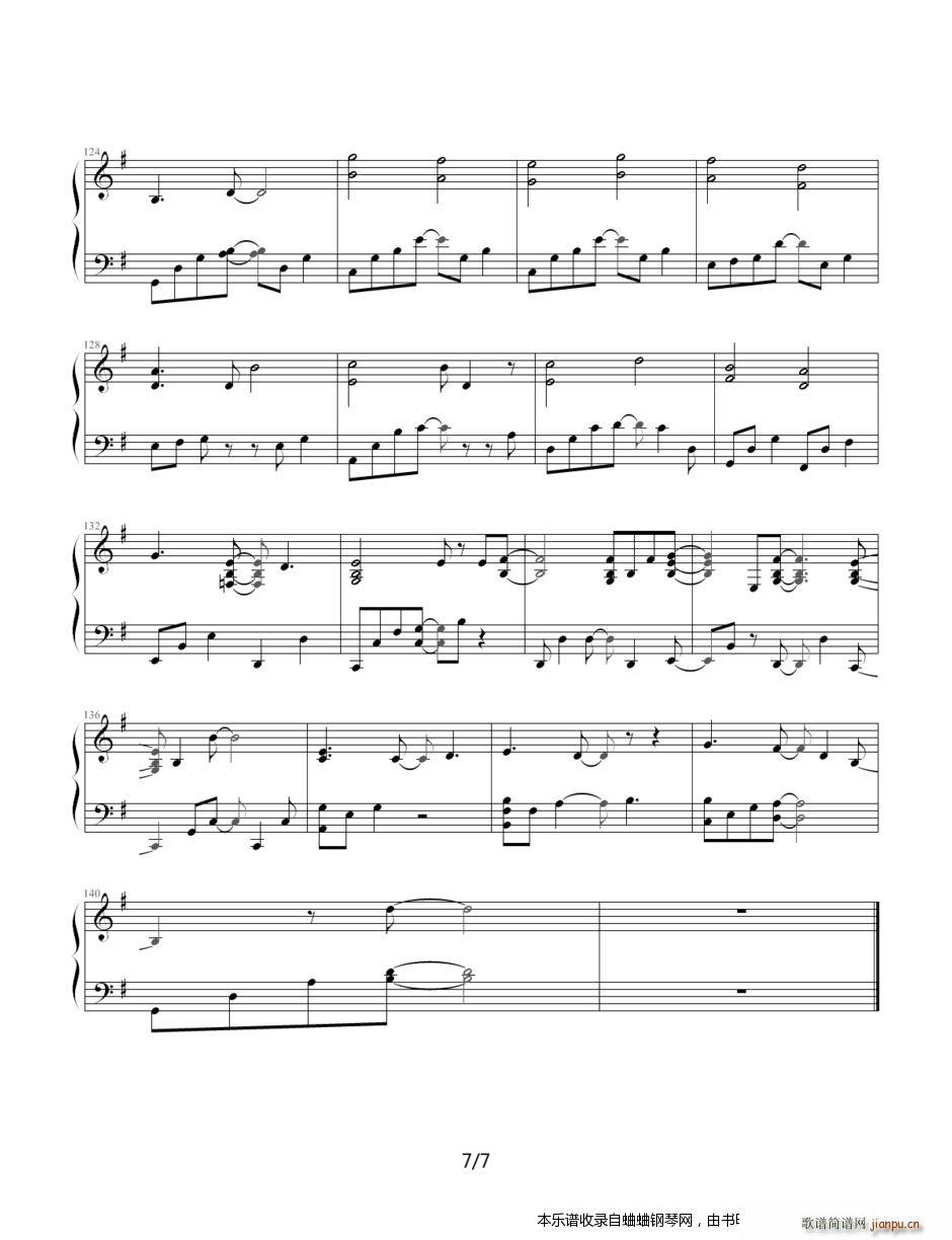 W��ν֤�BY KAT TUN(����V)7