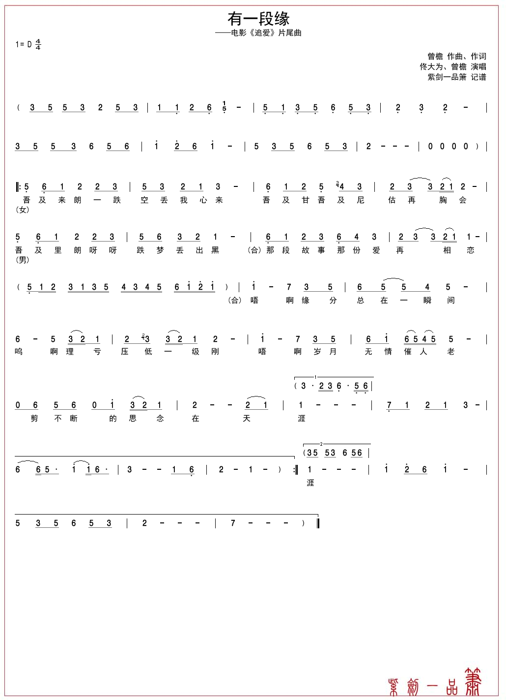 ��һ�ξ�(���ָ��V)1