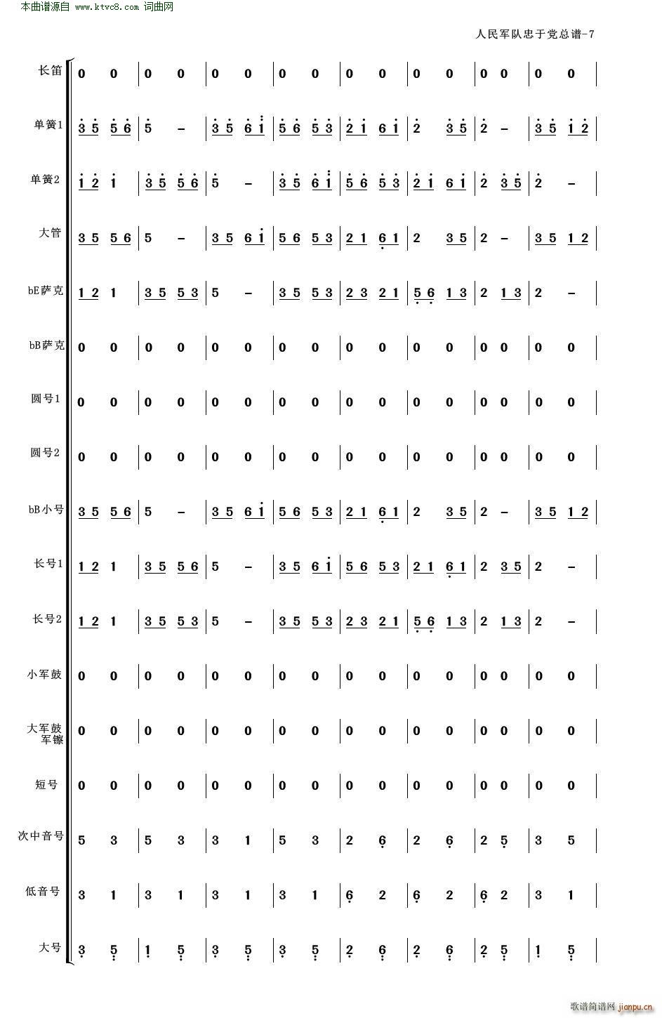 ����܊������h ����܊������h �ܘ�(l�� )���� �m�ϘI(y��)��С�͹ܘ�(l�� )�(���V)7