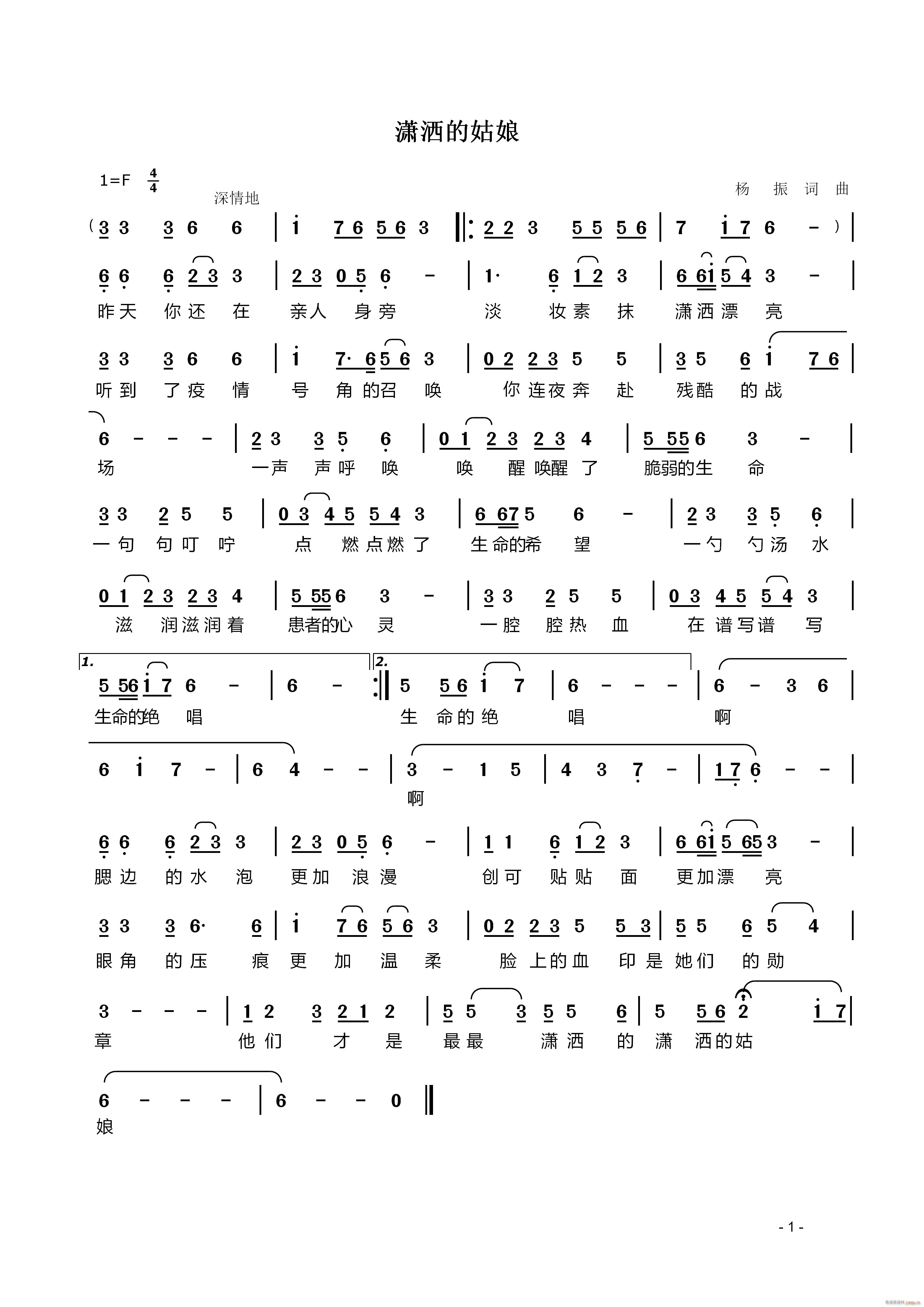 �t���Ĺ���(���ָ��V)1