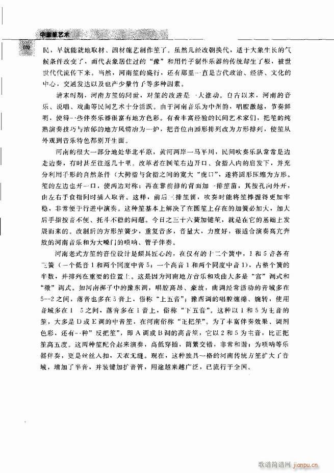 �Ї���ˇ�g(sh��) 61 120(���V)40