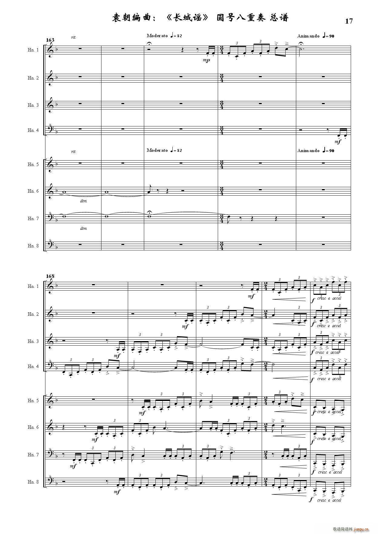 �L(ch��ng)���{ �A̖������ ����ѩ��ͬ����������(���V)17