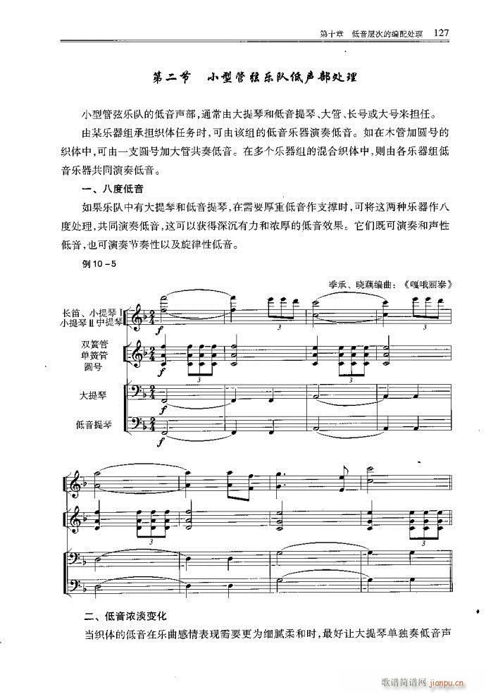 С�͘�(l�� )꠾���121-160(ʮ�ּ�����)7