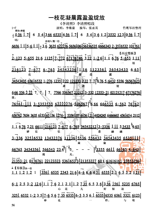 ��S���ݳ�һ֦��1(���ָ��V)1