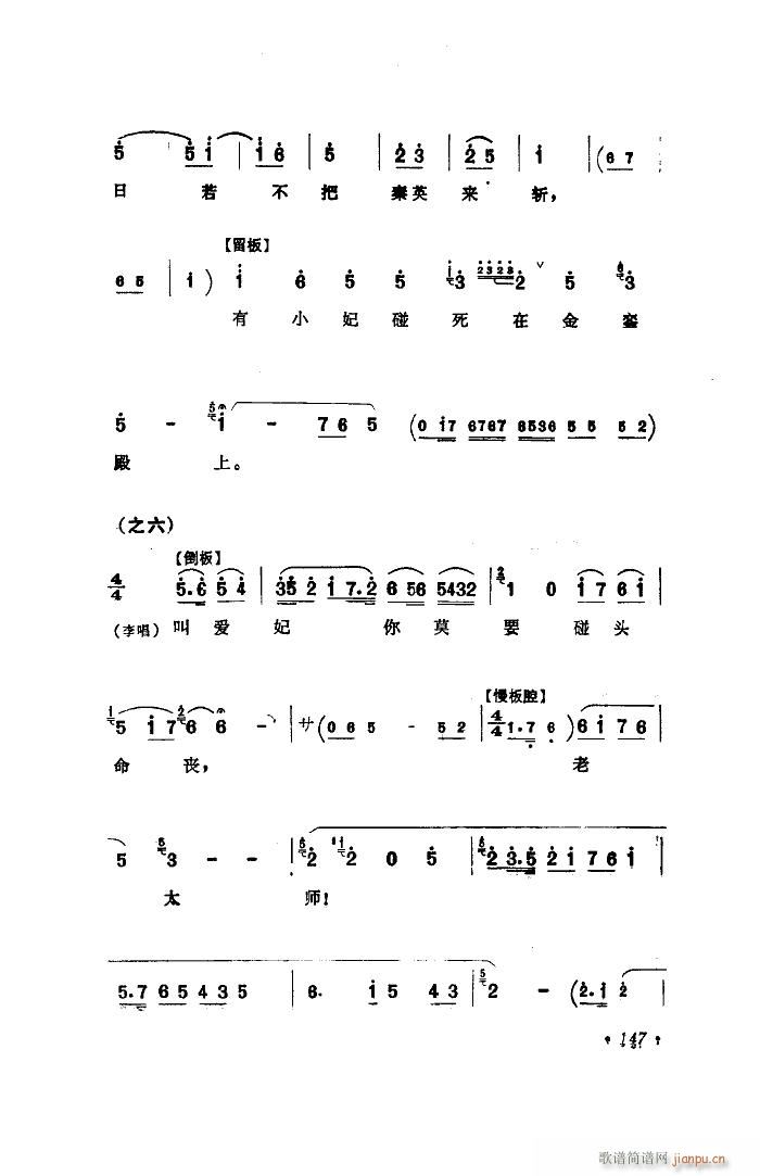 ��ˮ�� �x��(���ָ��V)27