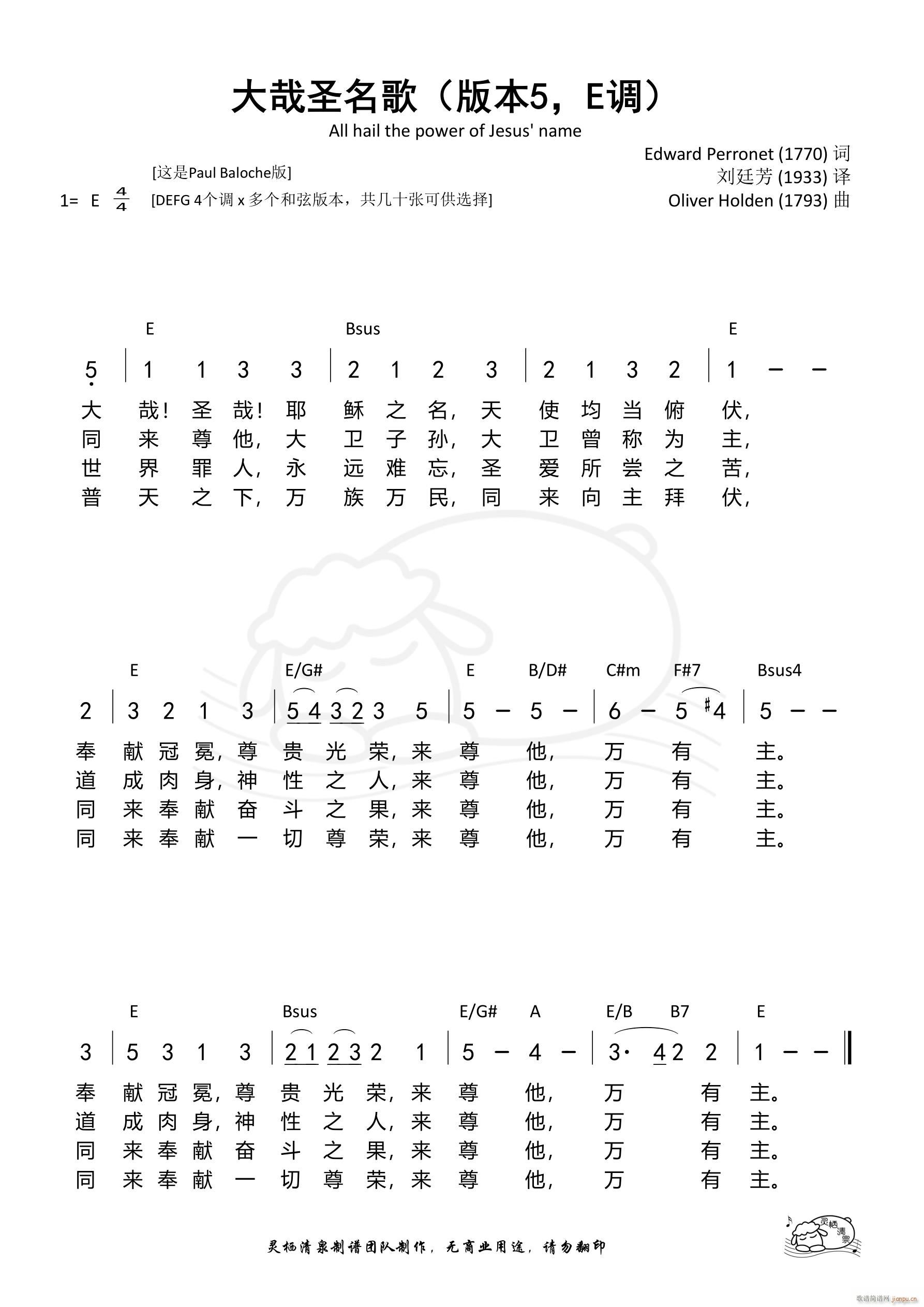 ����ʥ���豾5 E�{(ʮ�ּ�����)1