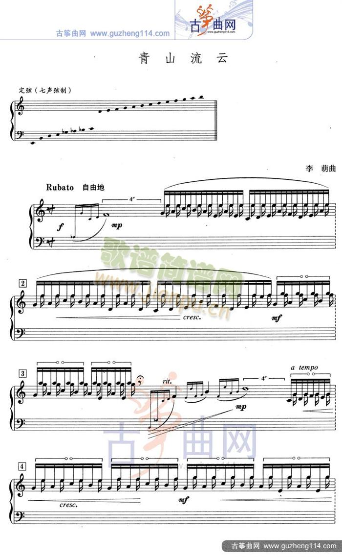 ��ɽ����(�Ź~�P���V)1