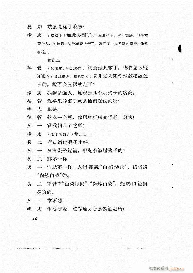 �ط������� ��һ݋Ŀ�1 60(ʮ�ּ�����)47