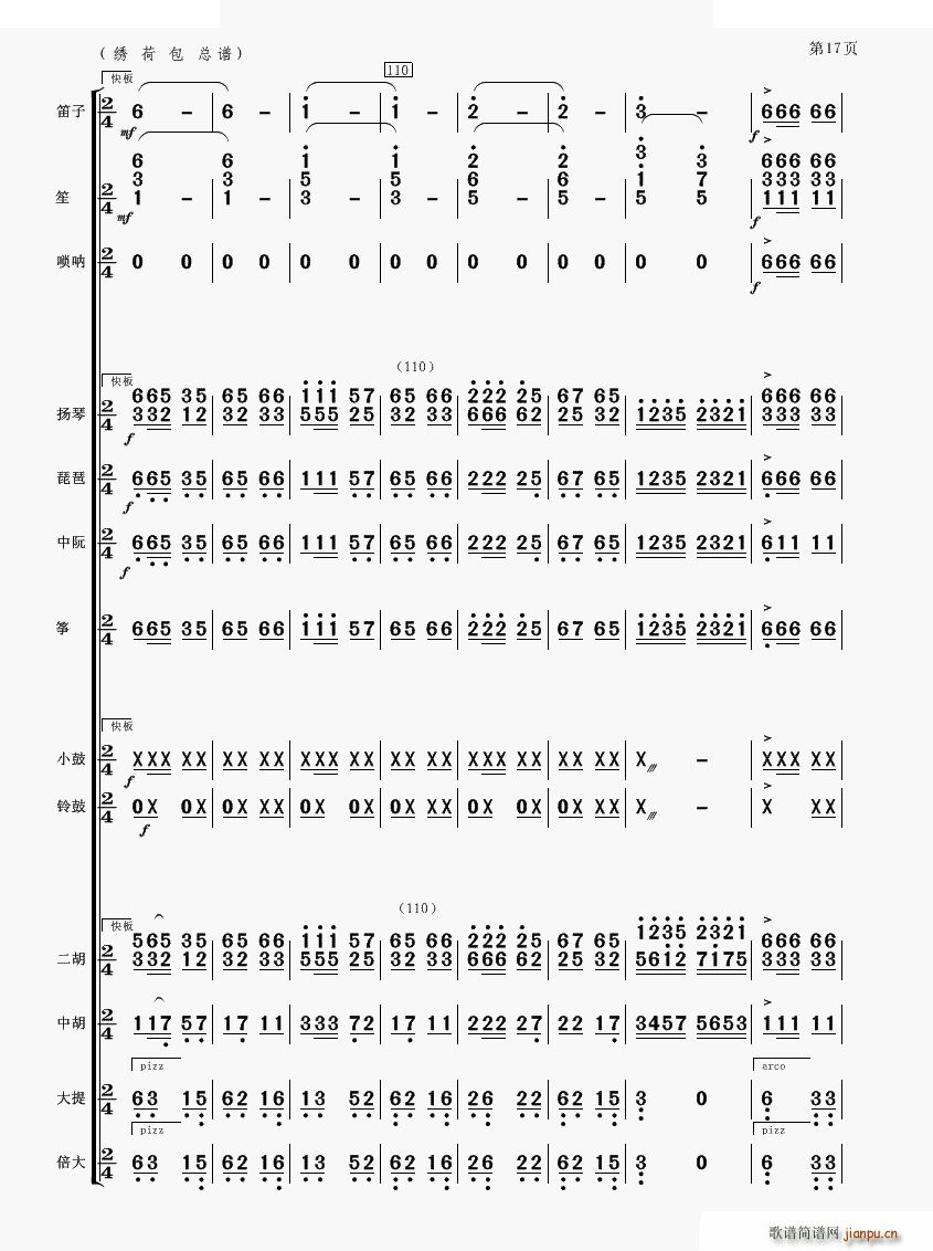 �C�ɰ� ��(l�� )����(���V)17