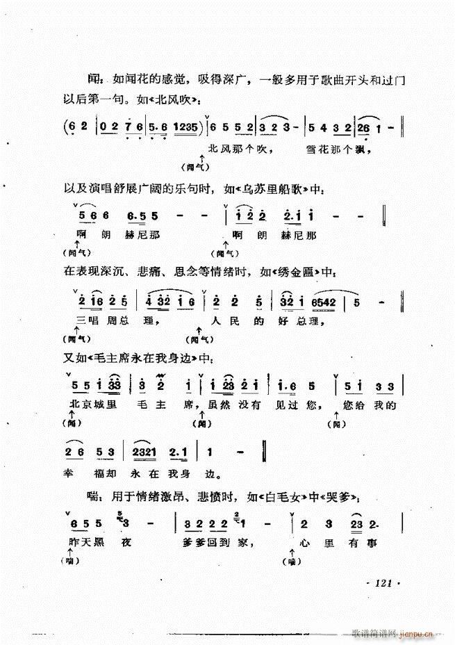 �質�c��Ӗ�� ����(l�� )Փ�� �� 121 184(ʮ�ּ�����)1