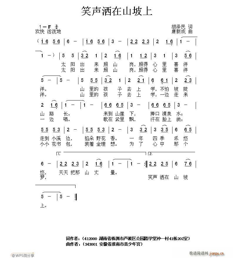 �E����ɽ����(���ָ��V)1