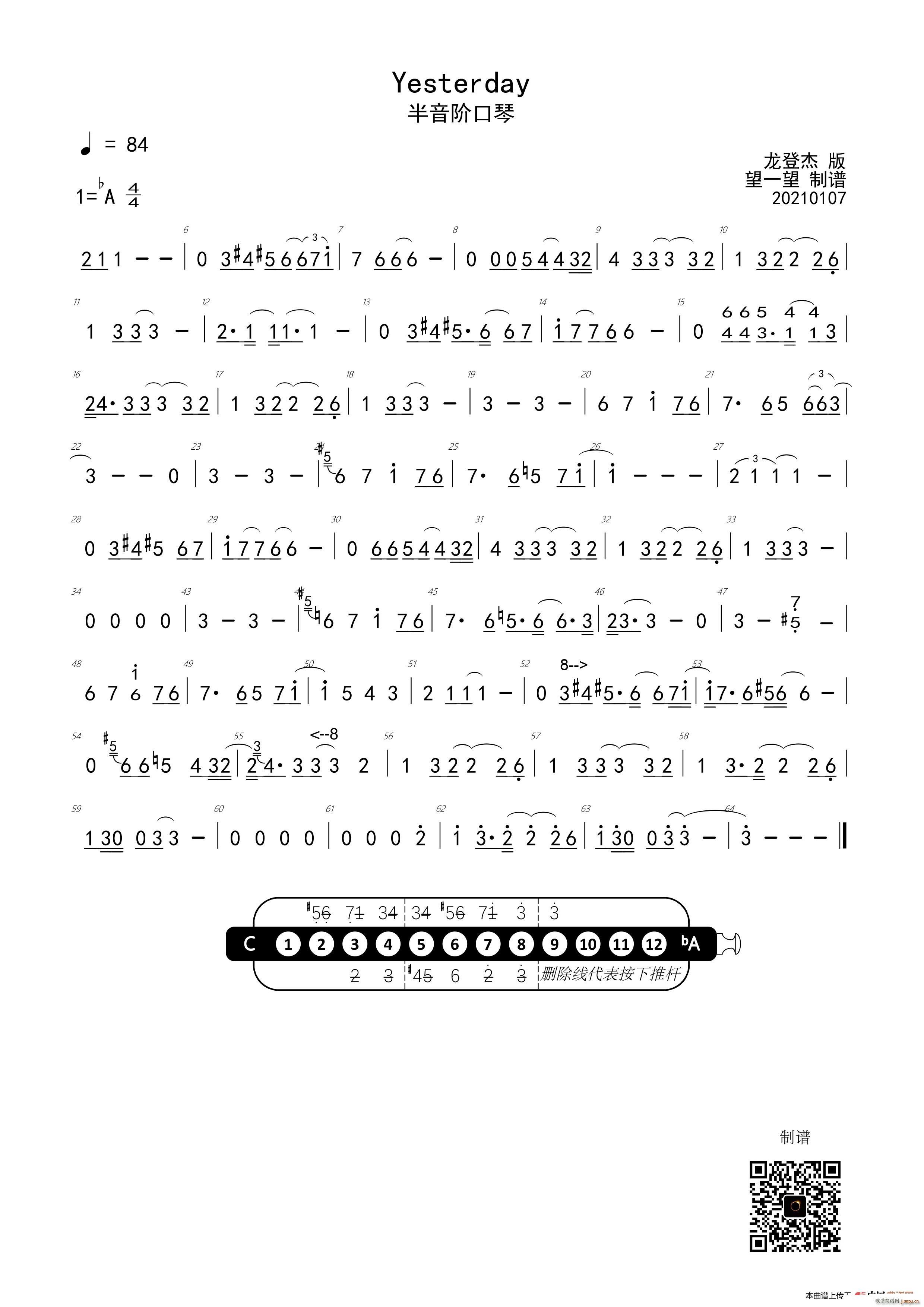 Yesterday �����A����(�����V)1