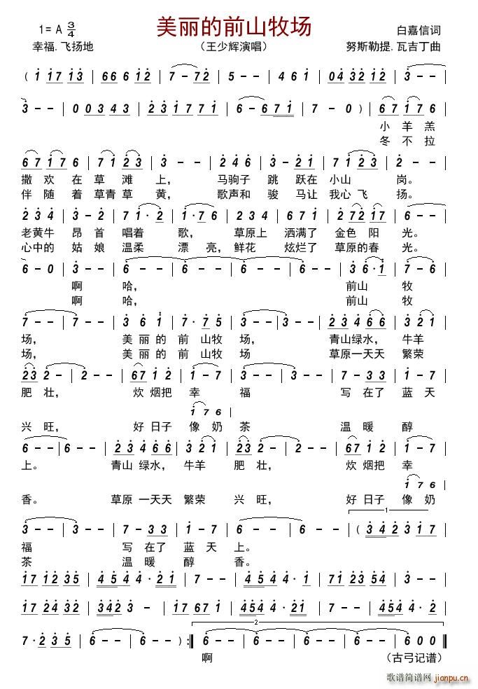 ������ǰɽ����(ch��ng)(���ָ��V)1