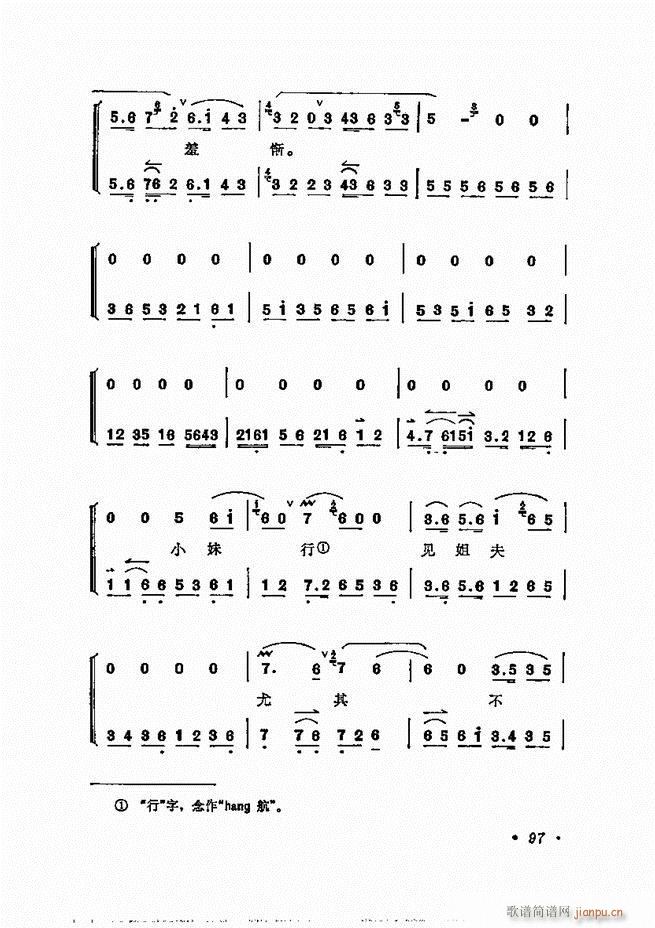 ÷�m����ǻ�x�� 61 120(�������V)37