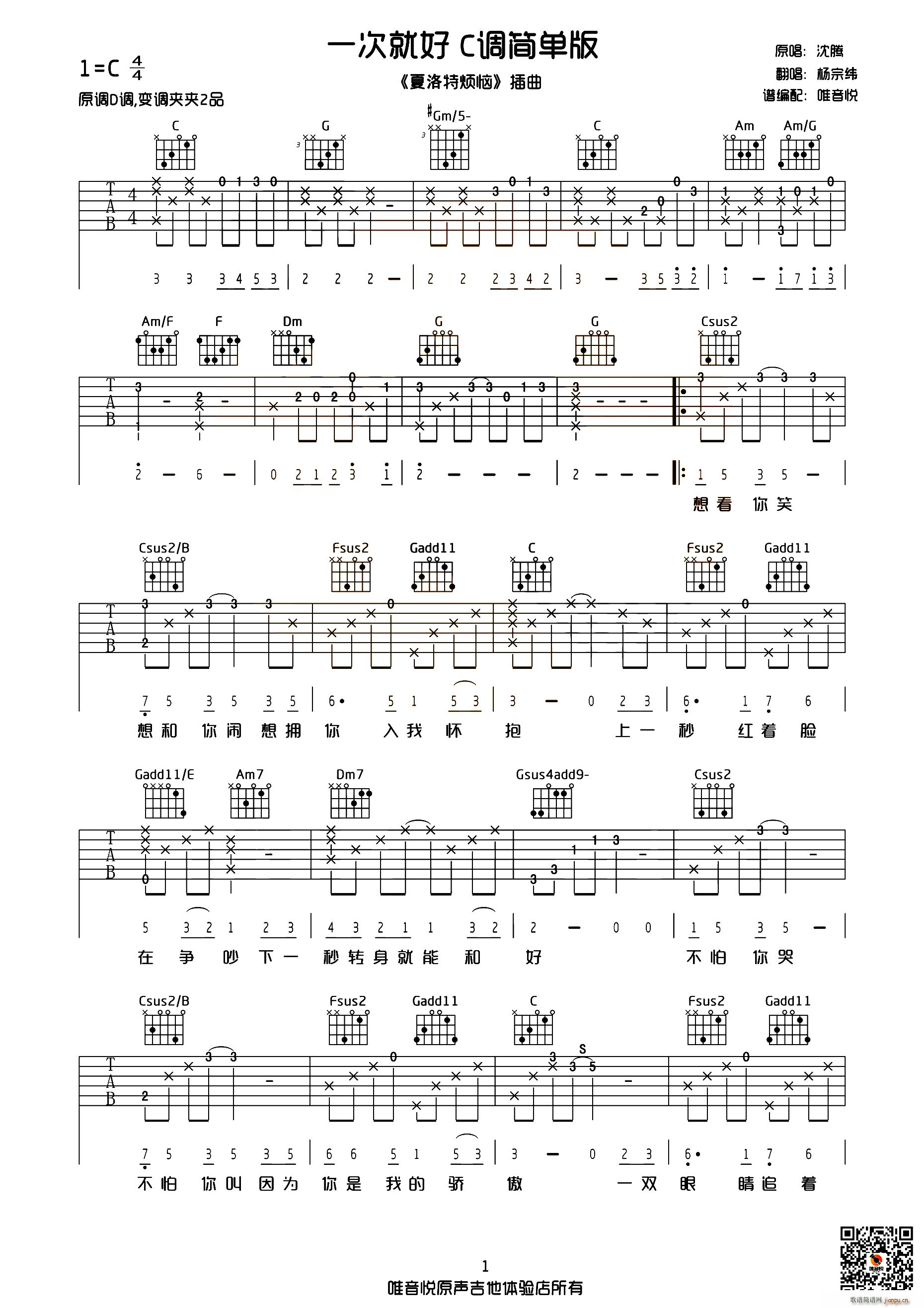 һ�ξͺ� Ψ���������(ʮ�ּ�����)1