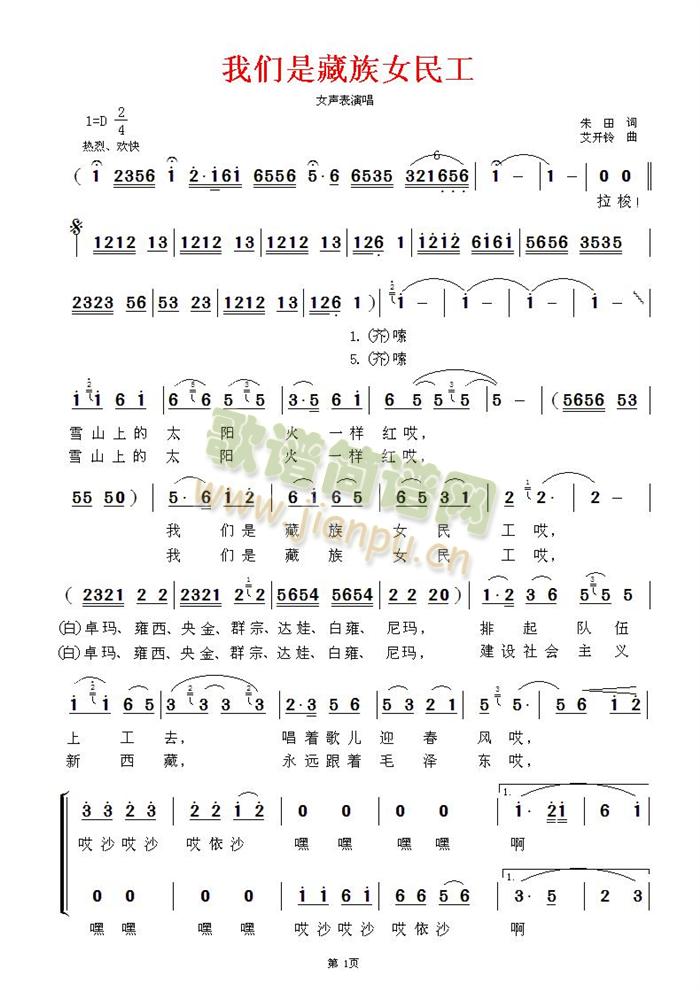 �҂��ǲ���Ů��(���ָ��V)1