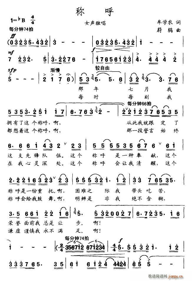 �Q(ch��ng)��(���ָ��V)1