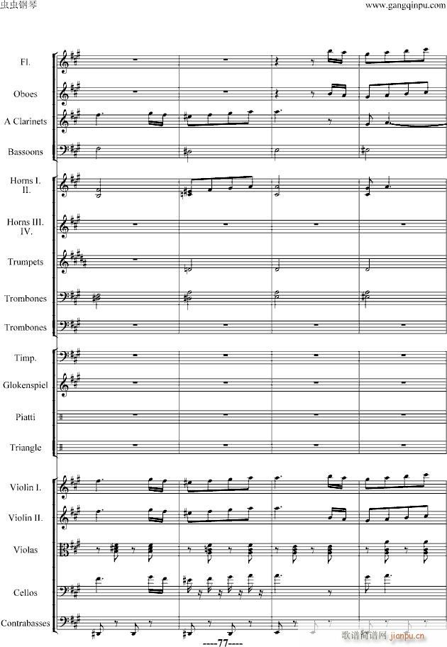 ��������(����V)77