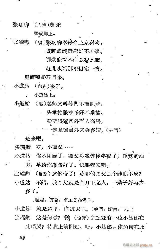 �x�� �x����(���ָ��V)22