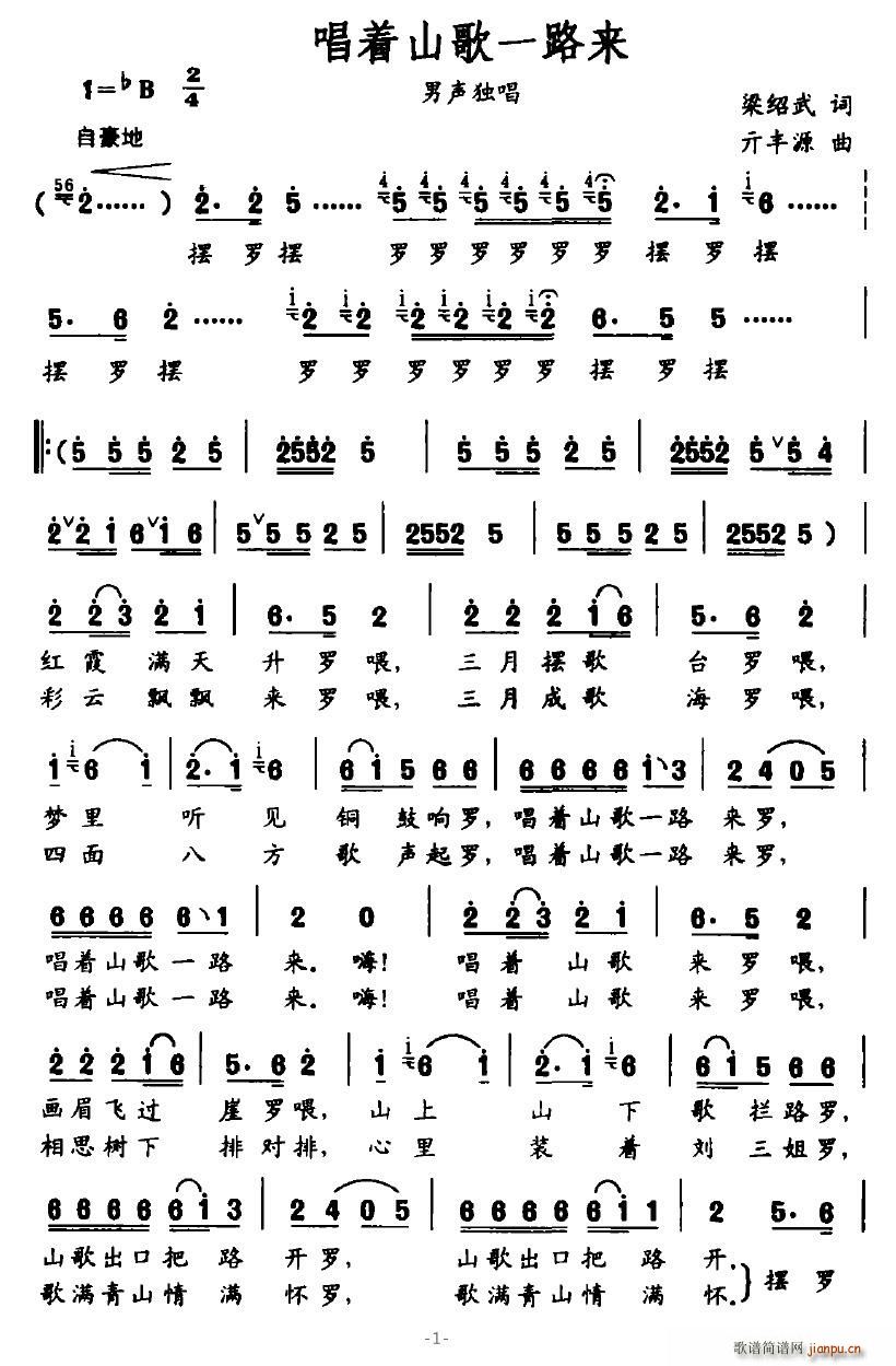 ����(zh��)ɽ��һ·��(l��i)(���ָ��V)1