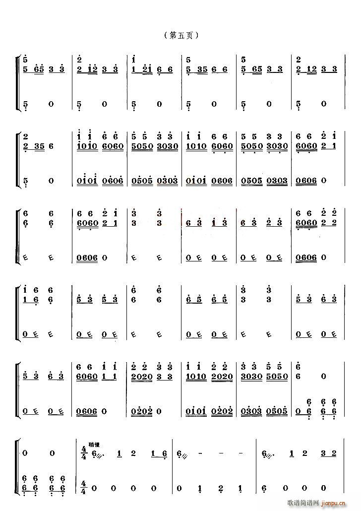 ������(���ָ��V)5