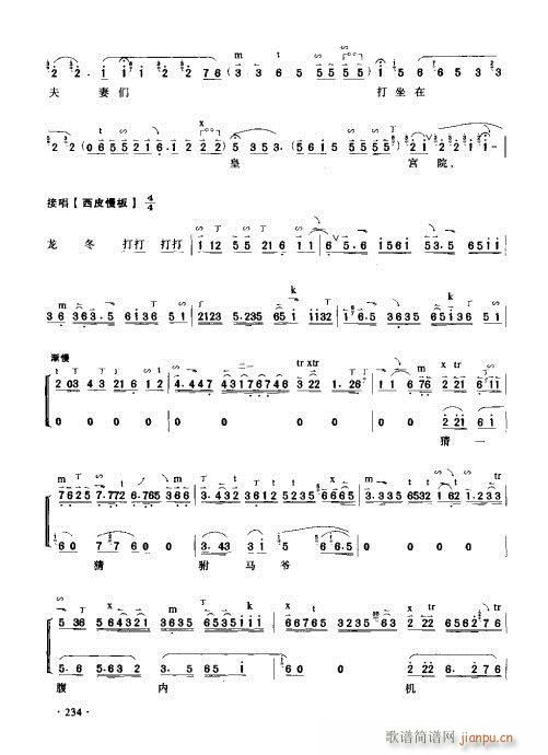 ����������(sh��)�ý̳�221-240�(y��)(ʮ�ּ�����)14