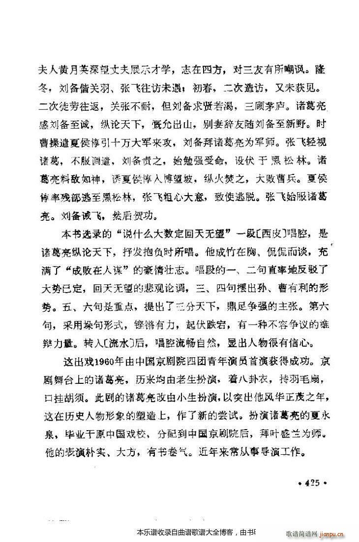 ������(zh��)����ǻ�x401 425 ���V(�������V)25