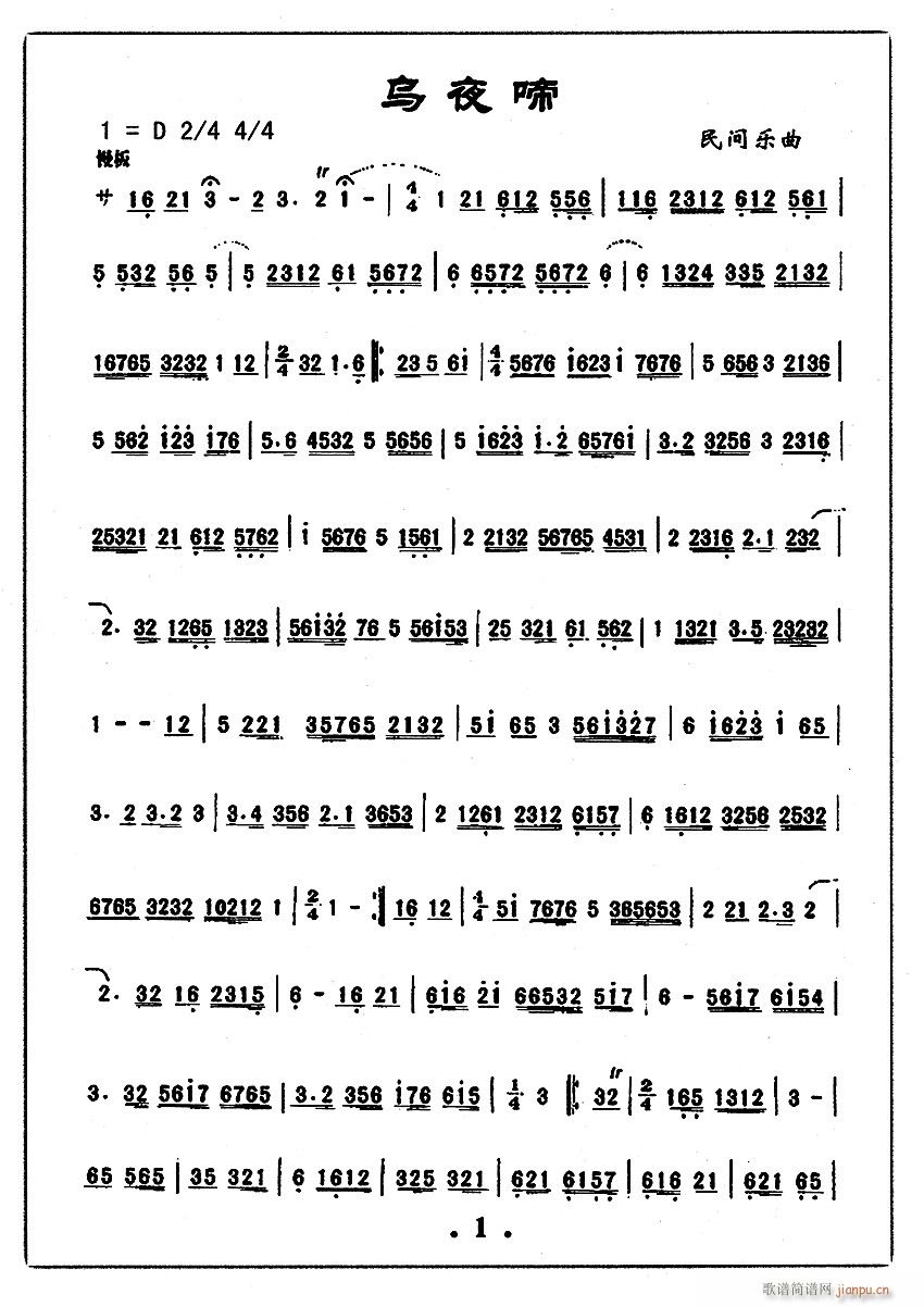 ��(l�� ) ��ҹ��1(���ָ��V)1