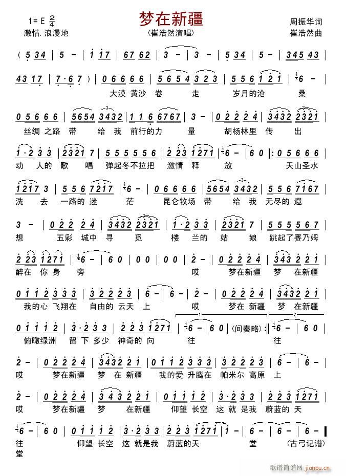 ��(m��ng)���½�(���ָ��V)1