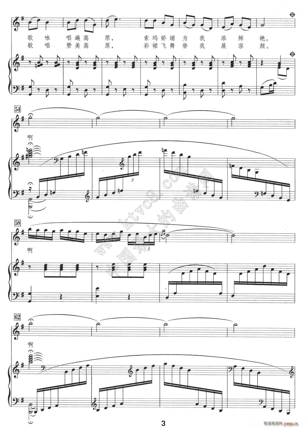 ��ɽ���`�B(ni��o)(���ָ��V)3