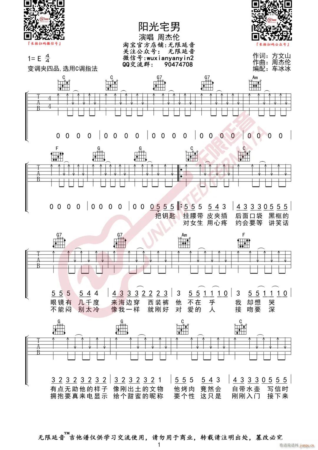 �(y��ng)��լ�� C�{ָ�����Ұ澎��(�����V)1