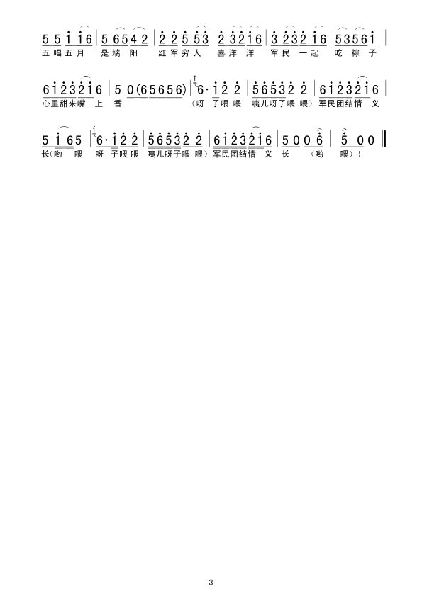 ӭ�t܊(���ָ��V)3