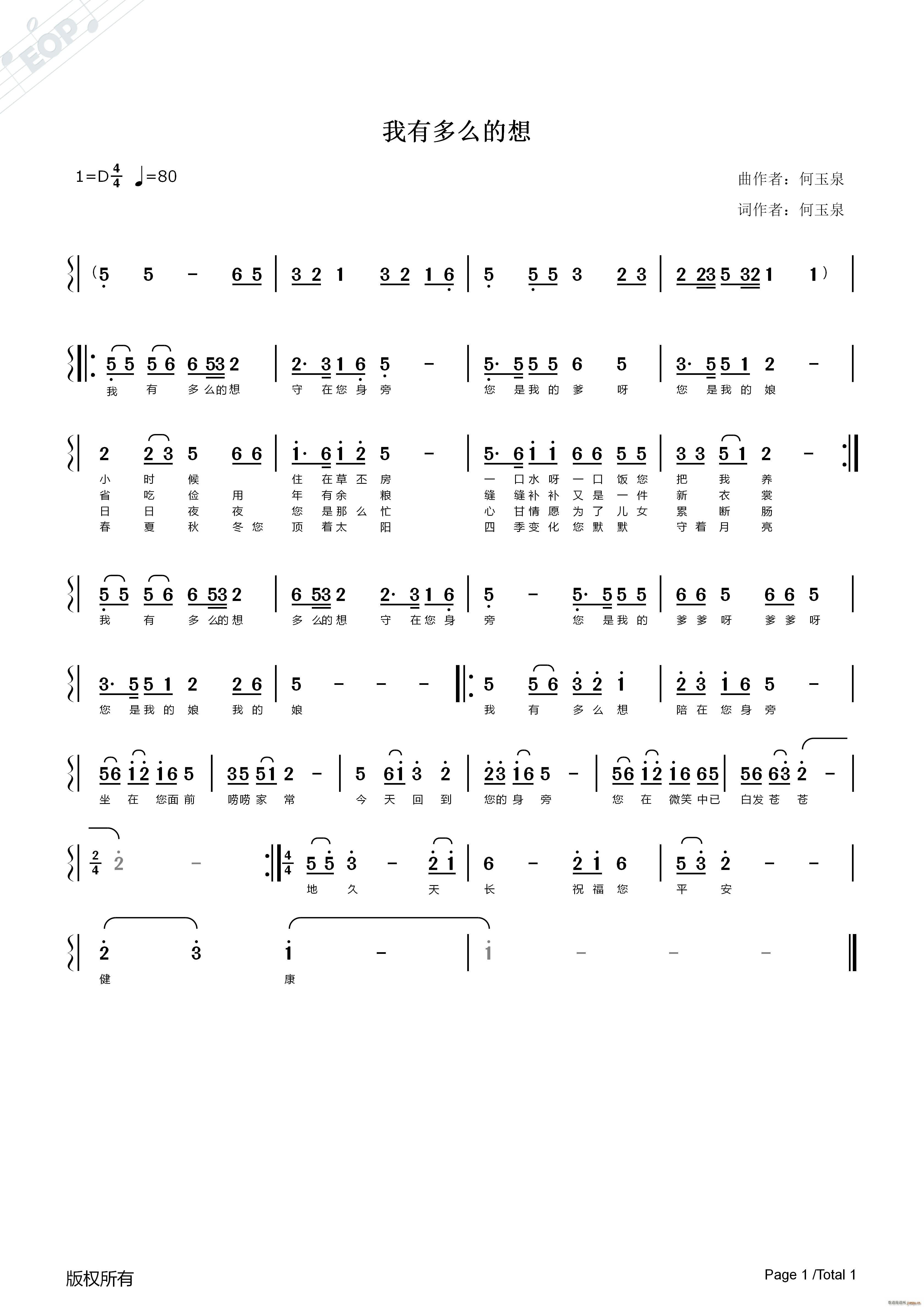 ���ж�ô����(���ָ��V)1