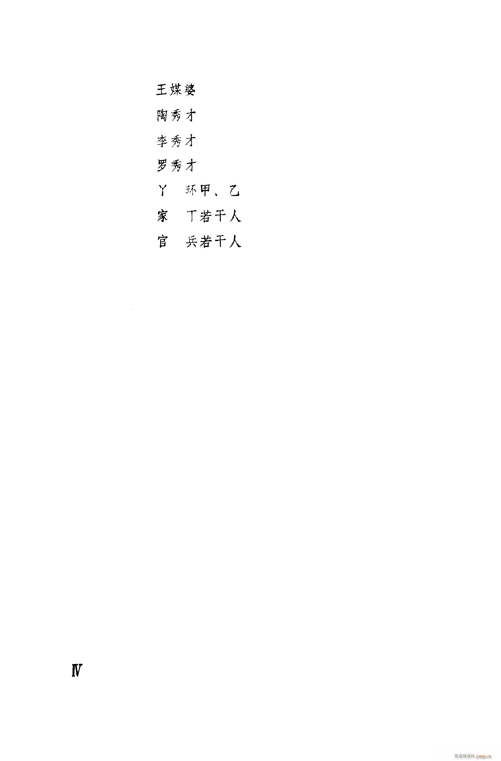 ���脡�����㳪ǻ�� 001 050(ʮ�ּ�����)6