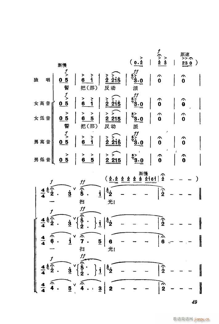 �������(l�� )��ȡ����ɽ 4 �İѷ���(d��ng)��һ�߹� ����(ʮ�ּ�����)13