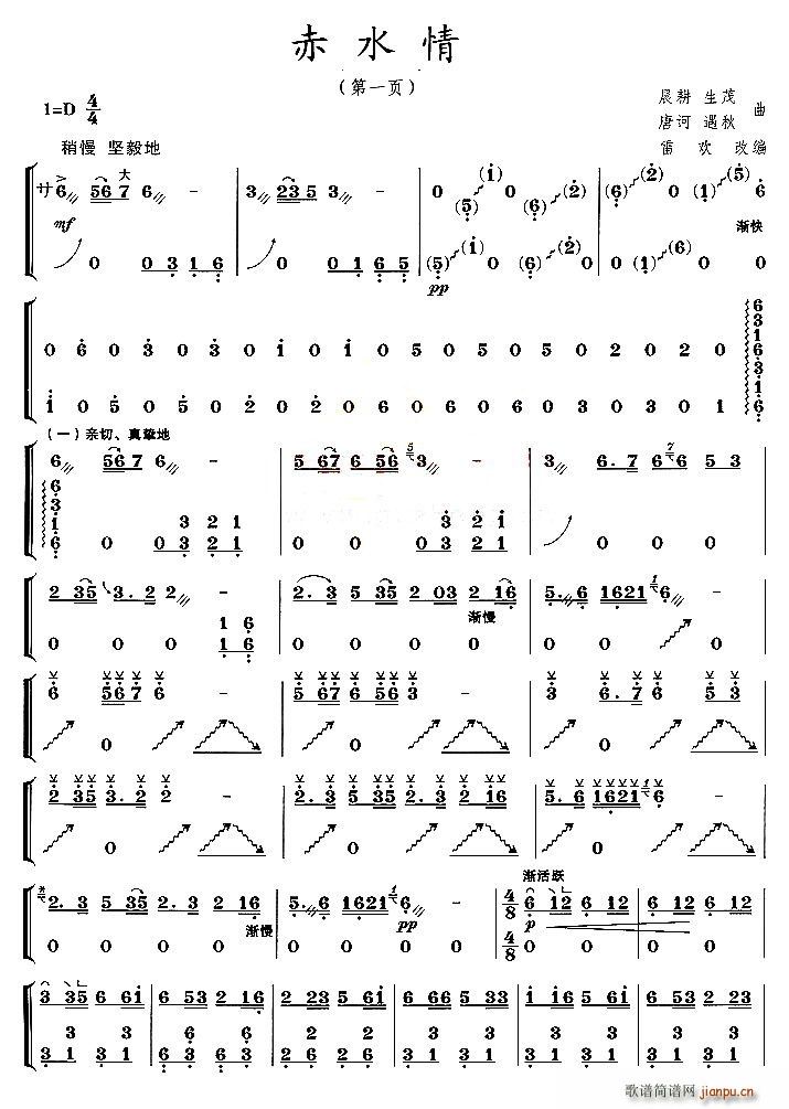 ��ˮ��(���ָ��V)1