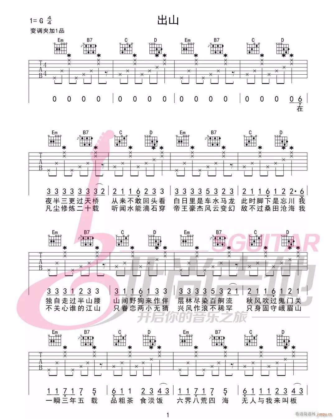 ��ɽ G�{ָ��ԭ�澎��(�����V)1