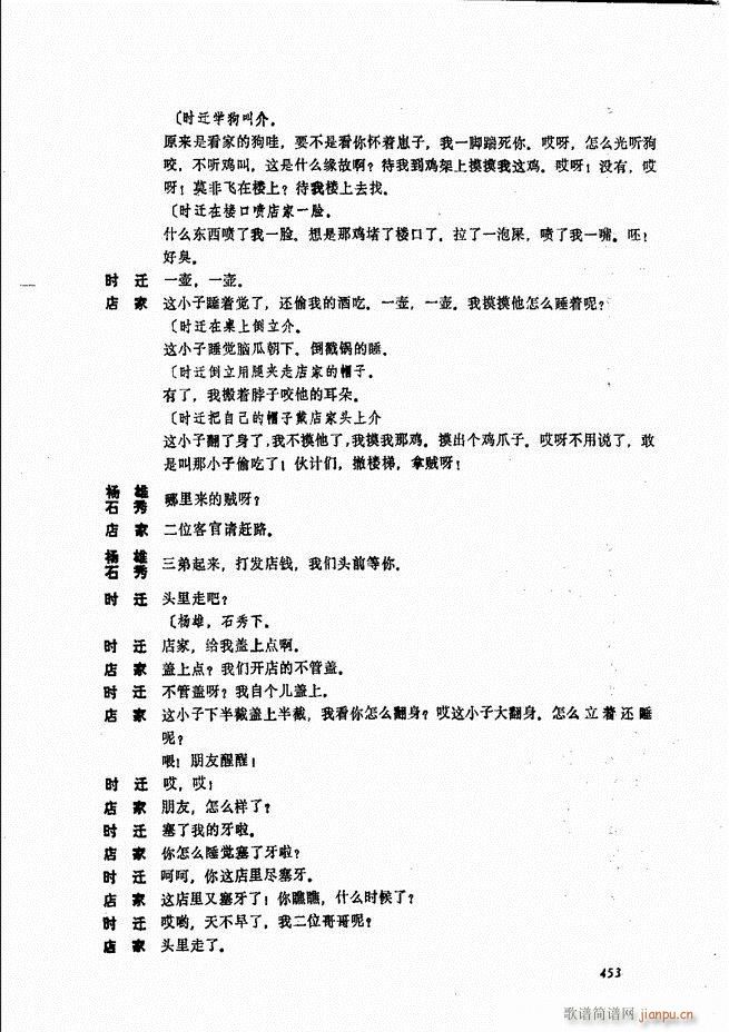 ����ɽ�� 421 468(ʮ�ּ�����)33