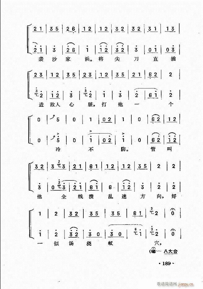 �������� 181 240(ʮ�ּ�����)9