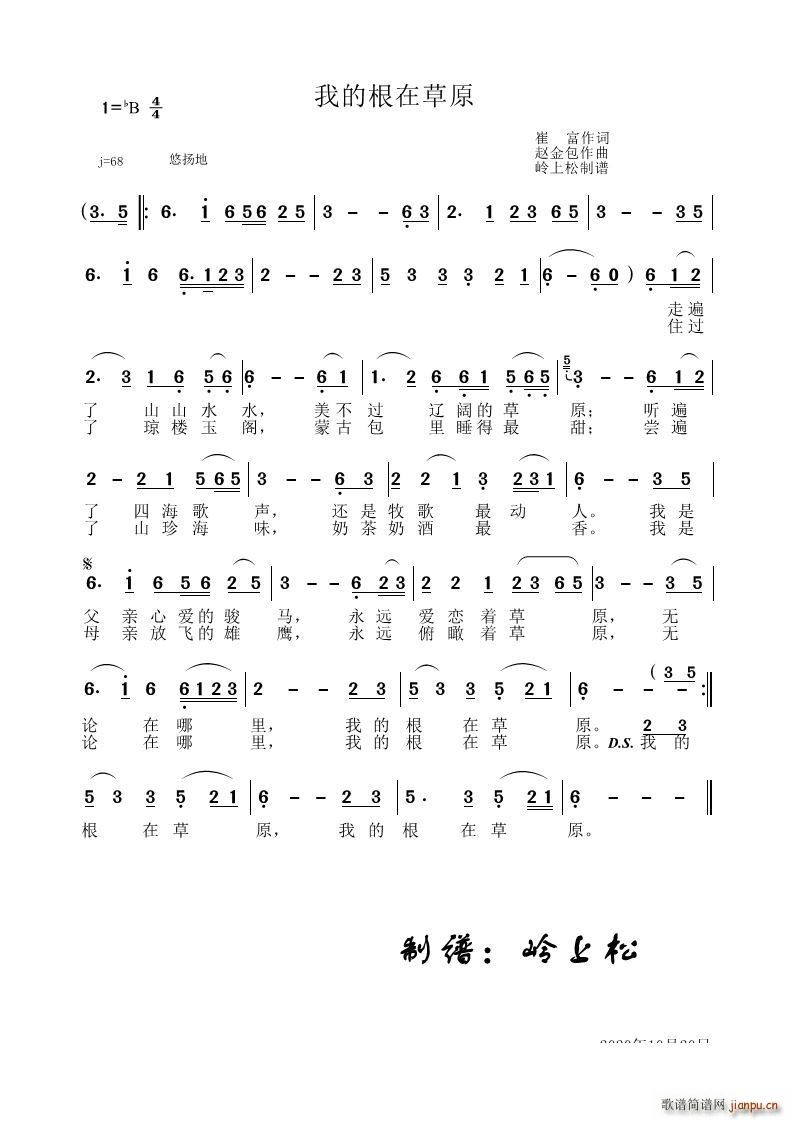 �ҵĸ��ڲ�ԭ��ԭ����(ʮ�ּ�����)1