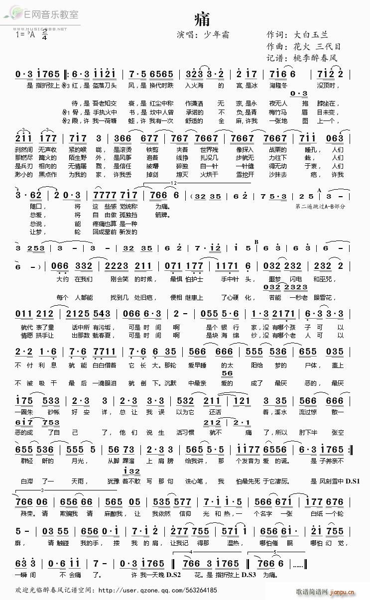 ʹ ����˪(���ָ��V)1