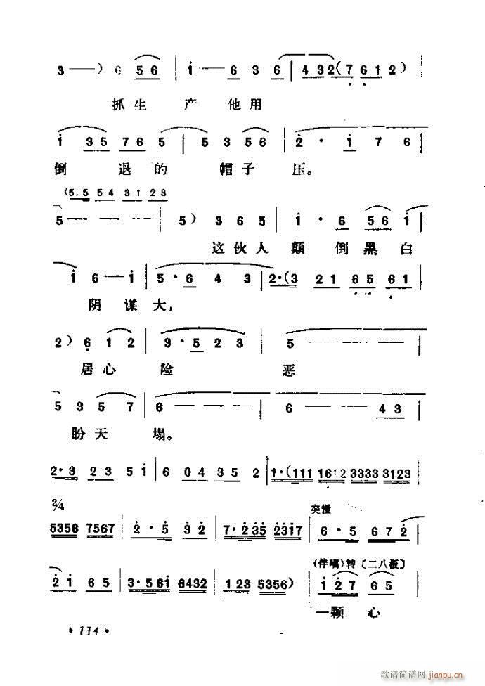 ɽ�|���� �F�R��D(���ָ��V)115