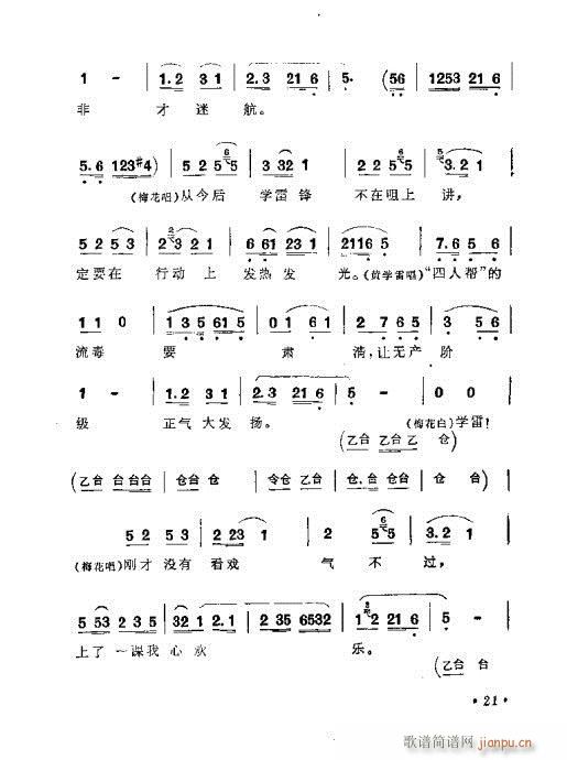 ����·��(�S÷�����V)22