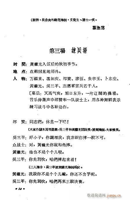 �S�^��(�������V)13